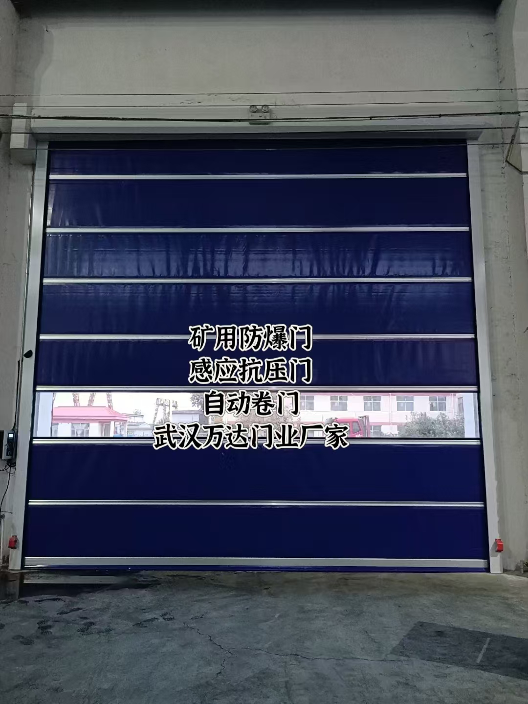 上杭自动调节风门,感应风控风窗